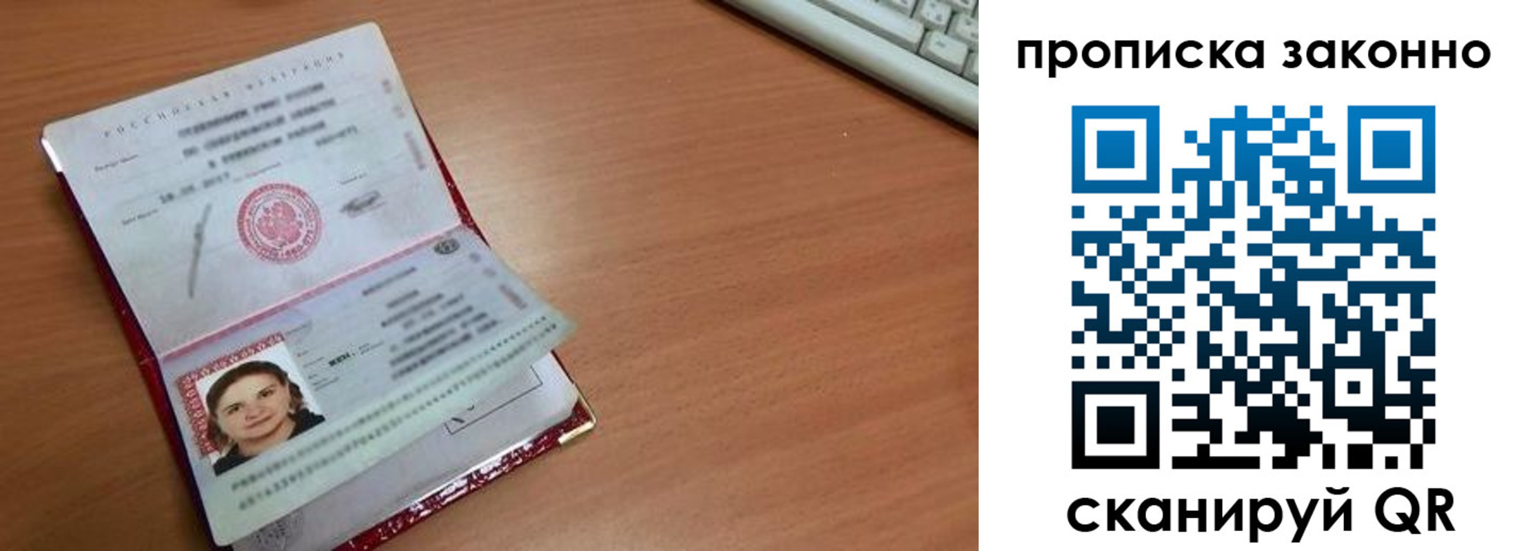 прописка для кредита в Нижнеудинске