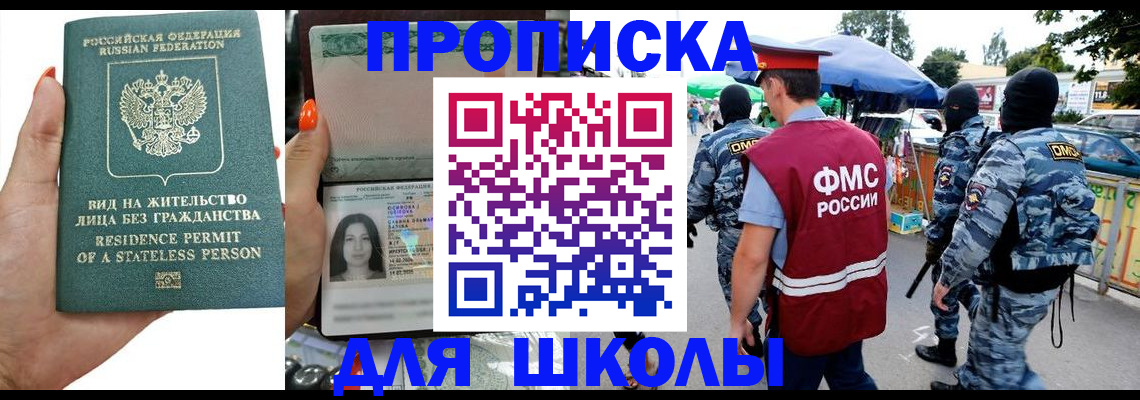 временная регистрация гарантия в Нижнеудинске